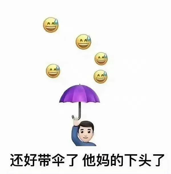 绝了！全网没一个人帮她老公说话，女神为何想不开（组图） - 64