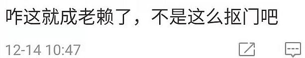 林丹成老赖！与谢杏芳拖欠54万机票钱长达3年，日常住豪宅开豪车