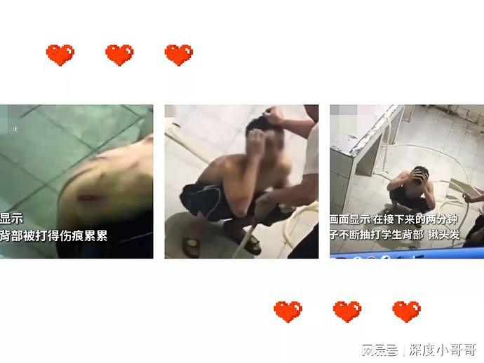 棍棒殴打、水管浇头！海南学校副校长卫生间连续虐待3名男生（视频/组图） - 1