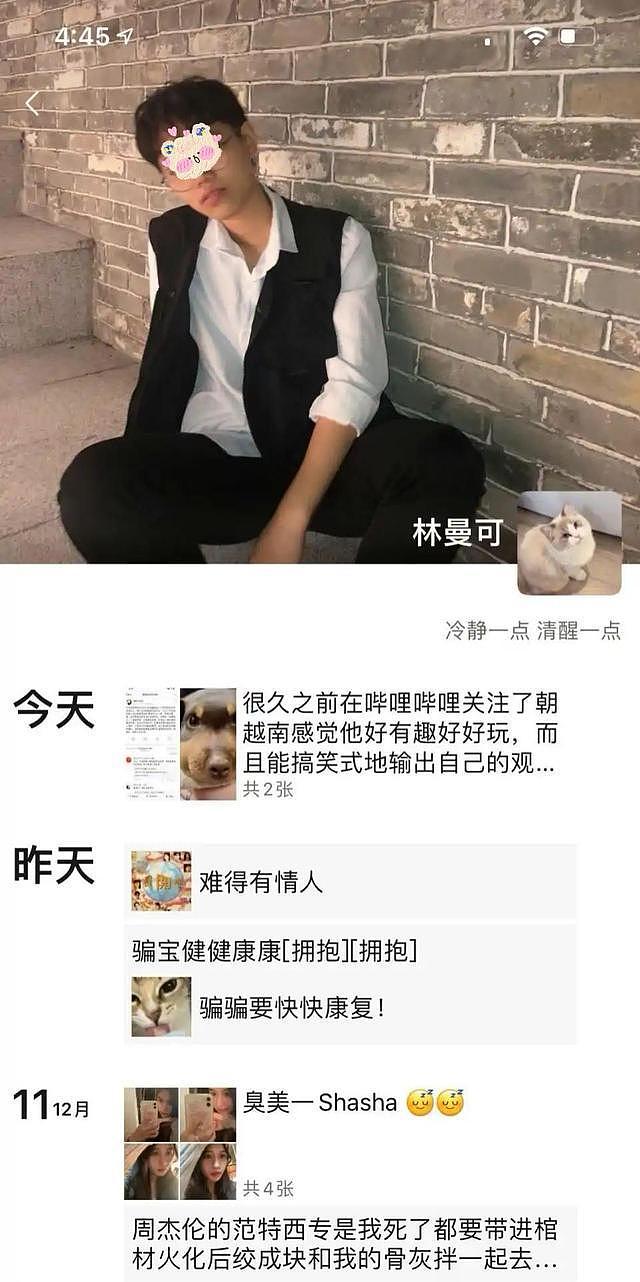 广东女大生被插队，持玻璃杯追打男同学，血溅当场（视频/组图） - 8