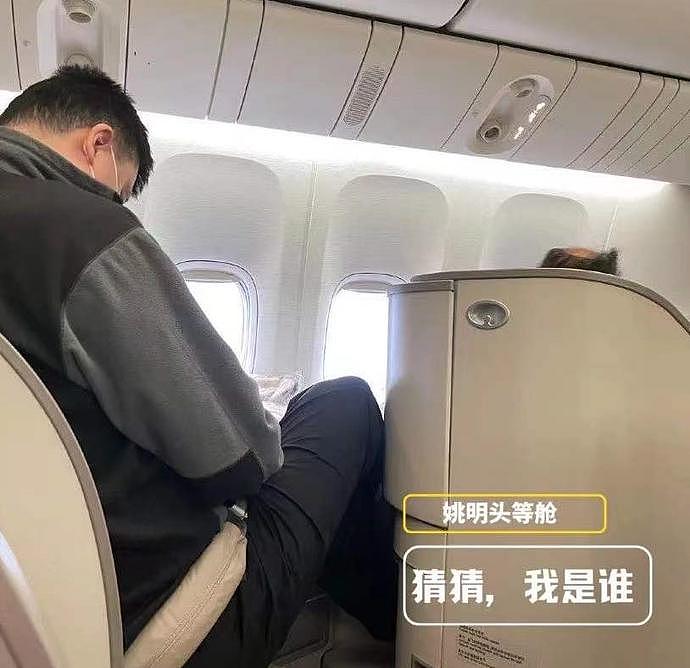 41岁姚明坐飞机被偷拍，腿太长塞不进座位，膝盖抵在椅背上憋得慌（组图） - 1