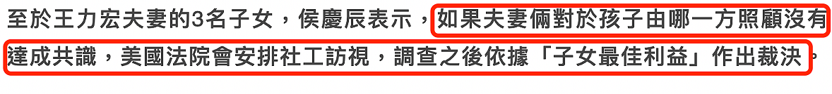 王力宏6亿财产分配疑曝光？前妻疑插手男方事业，婆媳因财生矛盾