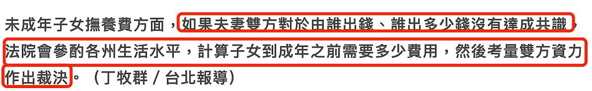 王力宏6亿财产分配疑曝光？前妻疑插手男方事业，婆媳因财生矛盾