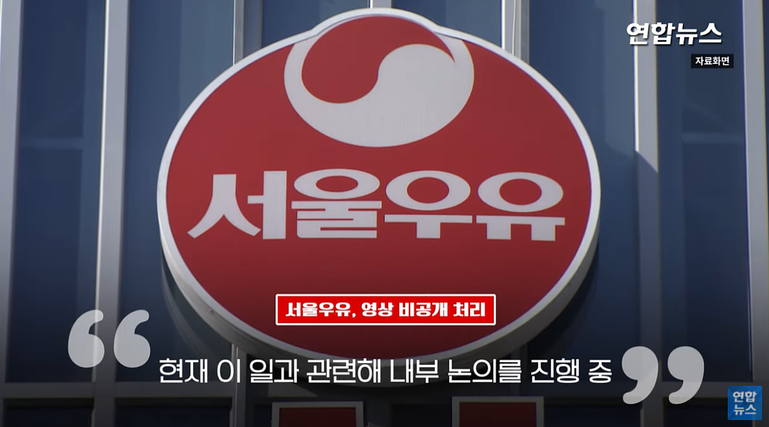 把女人比作奶牛？韩国牛奶公司广告被批，然而已经不是第一次了