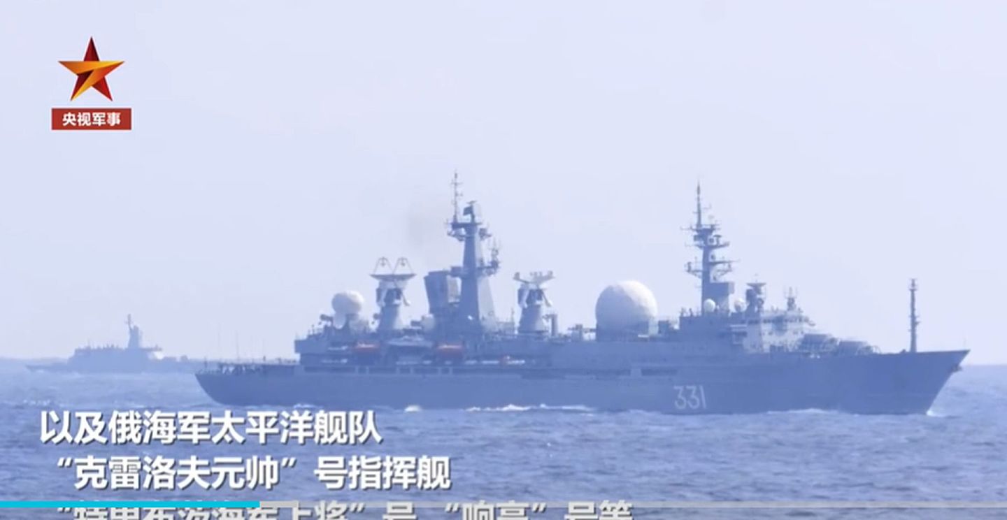 俄罗斯军舰近景。（ 中国央视视频截图）