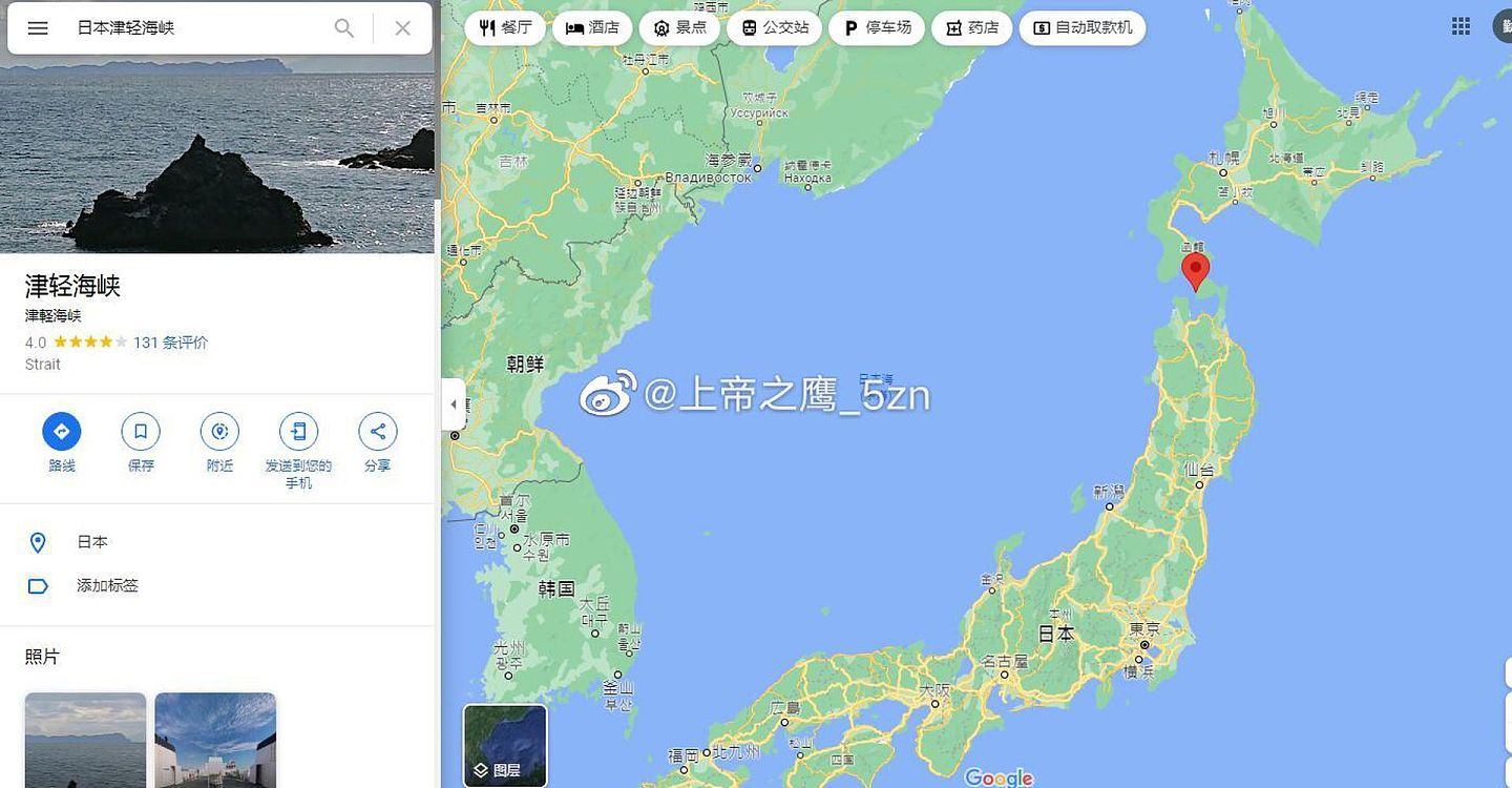 日方表示，这是外界第一次确认中国和俄罗斯的海军舰艇同时通过津轻海峡。图为日本津轻海峡的位置。（微博@上帝之鹰_5zn）