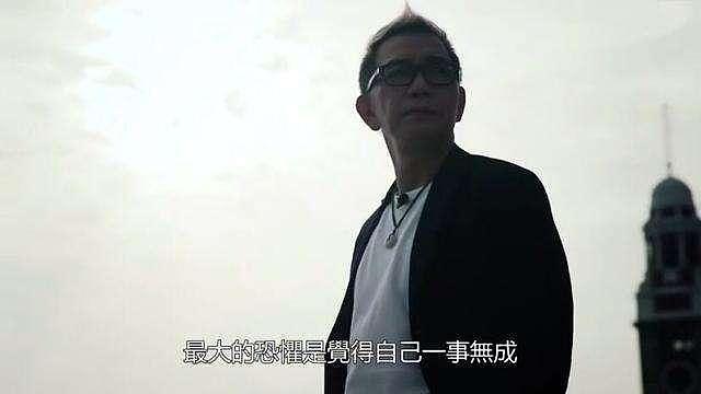 56岁香港男演员当饭店杂工：人到中年，最大的恐惧是一事无成（组图） - 8