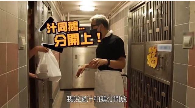 56岁香港男演员当饭店杂工：人到中年，最大的恐惧是一事无成（组图） - 13