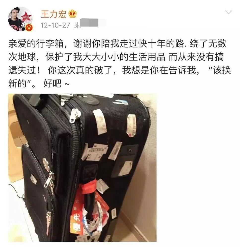 “贵公子”王力宏到底多有钱？细扒他财产发现另有隐情（组图） - 9