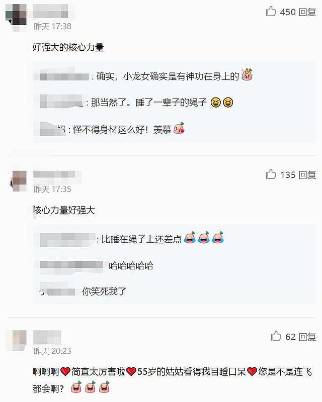 李若彤挑战谢霆锋，55岁瘦出一双筷子腿，发际线后移令人担心（组图） - 5