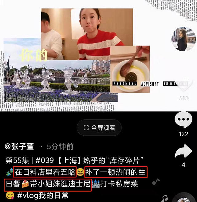 越来越甜！张子萱携俩女儿为陈赫庆生，手写贺卡获老公比心示爱