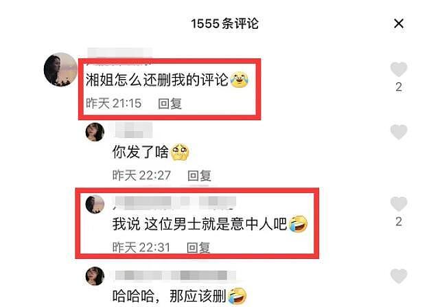 李湘与王岳伦离婚后，首晒女儿王诗龄美照，不受风波影响心情大好（组图） - 9