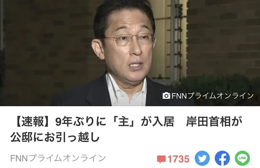 时隔9年日本又一首相入住“凶宅”：传闻被诅咒，两任首相遇刺，入住者任期不超过一年