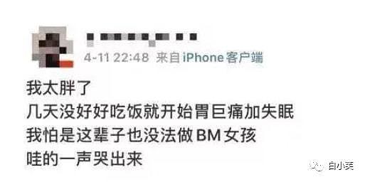 “我在北京BM当店员，才知道什么叫颜值内卷”（组图） - 14