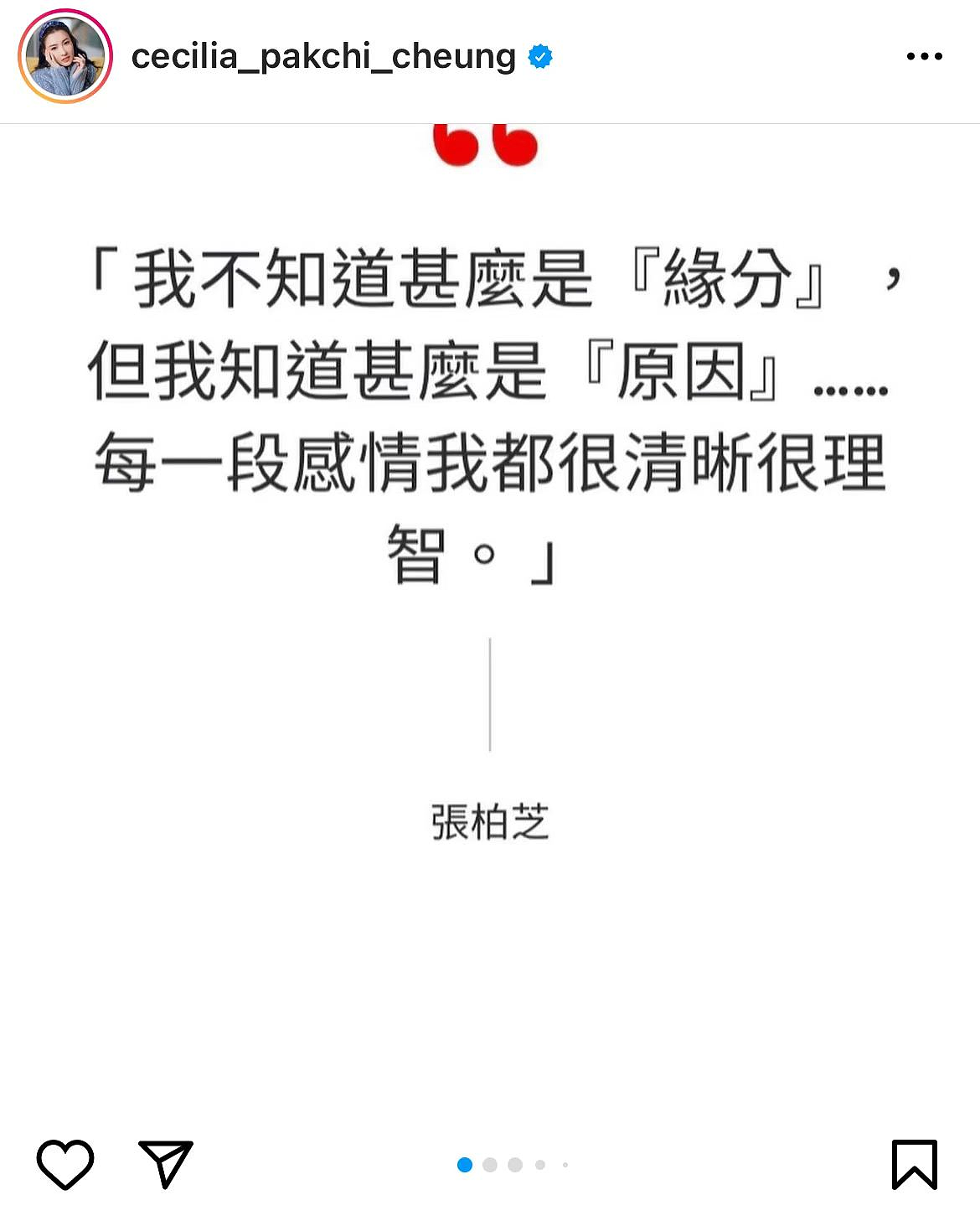 张柏芝三胎生父被疑现身，晒视频神秘男子正穿衣，个头小花臂抢眼