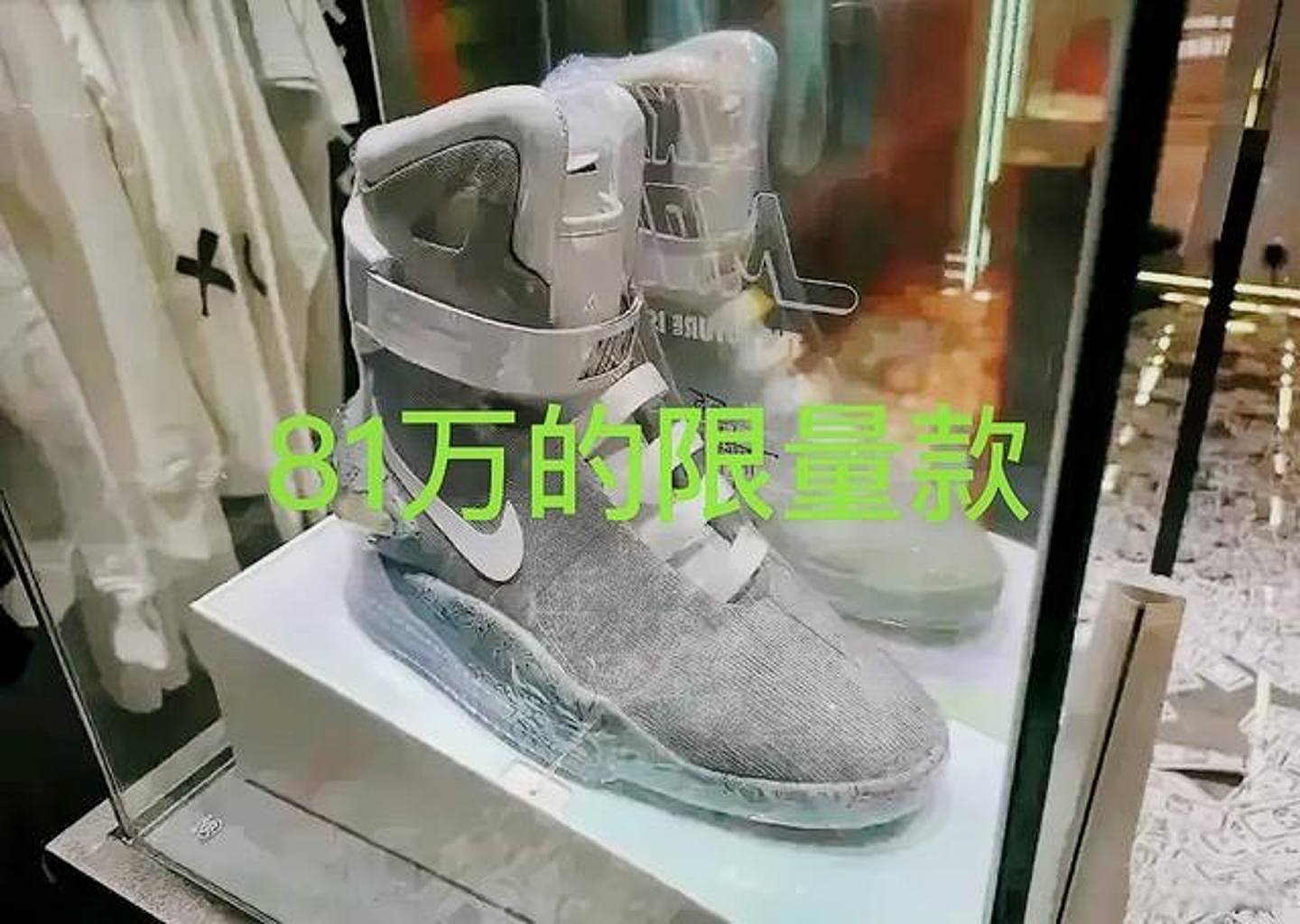 据称2015年这对波鞋在香港拍卖竞标时，卖出金额高达81万港元。 （网上图片）
