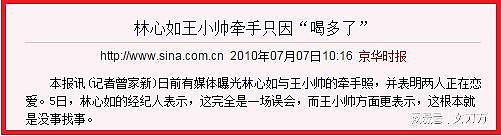 “肉搏舞男、与大佬同游、和导演KTV激情看球”！这位一线女星的上位不简单（组图） - 63