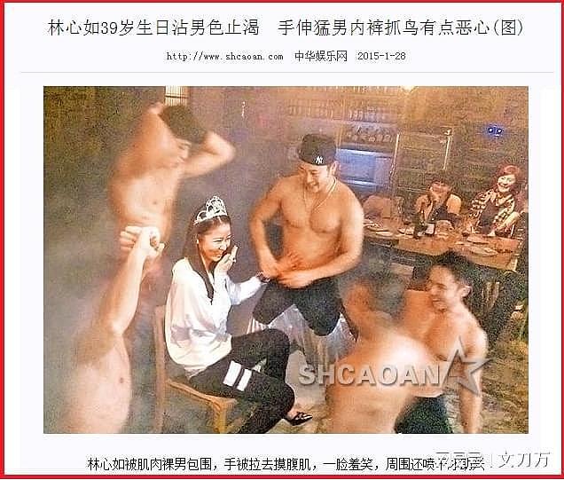 “肉搏舞男、与大佬同游、和导演KTV激情看球”！这位一线女星的上位不简单（组图） - 75