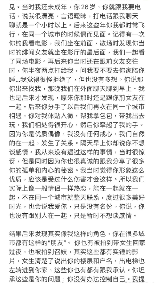 王力宏遭前妻控诉，一夜之间口碑崩塌，全网声讨下“娃哈哈”恐成最大赢家（组图） - 5