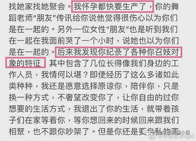 王力宏召妓照片被挖出！对方是渔网妹和韩国女，多次被拍却否认，蒙骗大众（组图） - 9