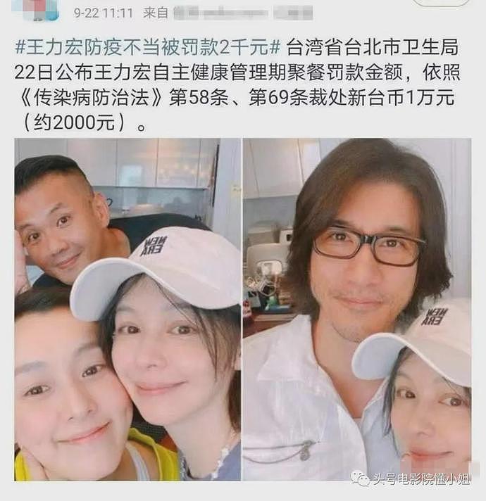 王力宏召妓照片被挖出！对方是渔网妹和韩国女，多次被拍却否认，蒙骗大众（组图） - 10