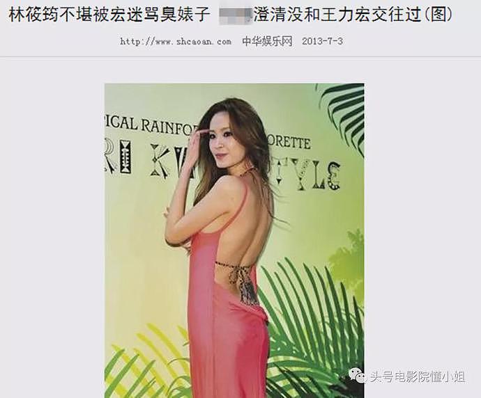 王力宏召妓照片被挖出！对方是渔网妹和韩国女，多次被拍却否认，蒙骗大众（组图） - 18