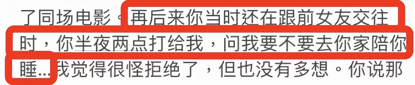 王力宏被曝出轨，周杰伦连夜取关：这个男人，太恶心了