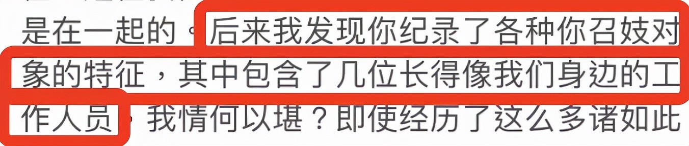 王力宏被曝出轨，周杰伦连夜取关：这个男人，太恶心了