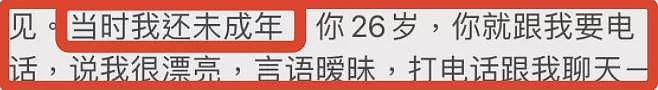 王力宏被曝出轨，周杰伦连夜取关：这个男人，太恶心了