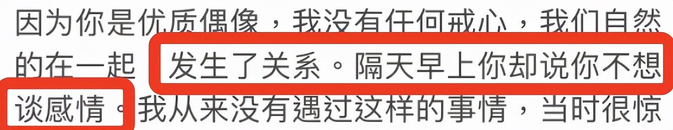 王力宏被曝出轨，周杰伦连夜取关：这个男人，太恶心了