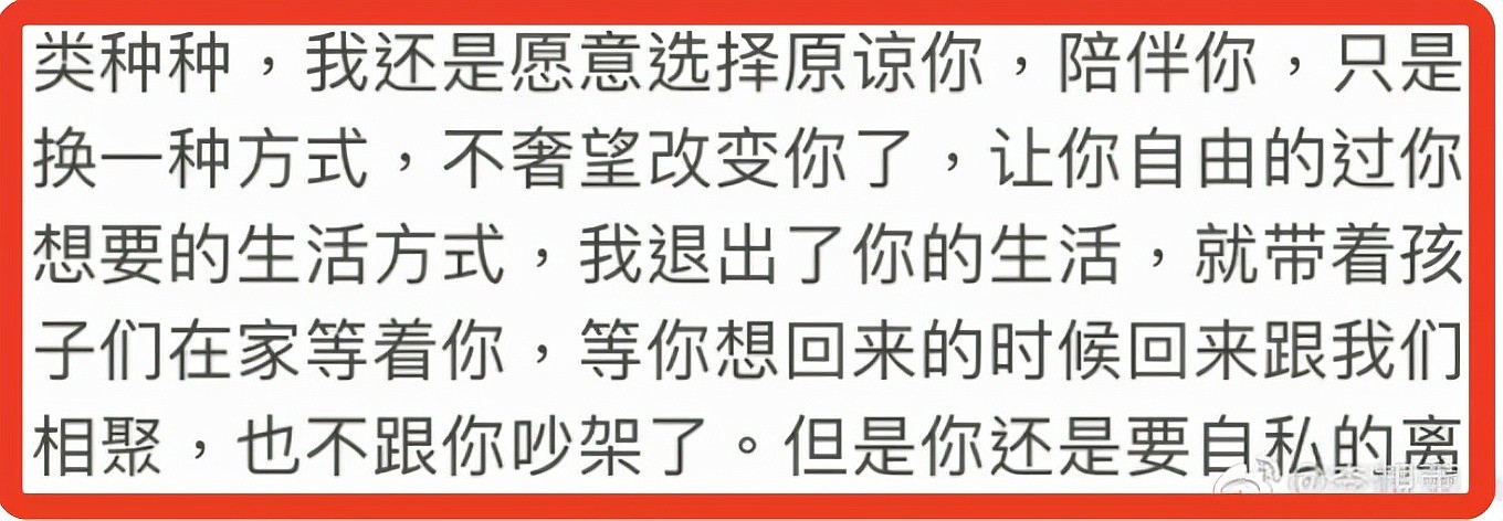 王力宏被曝出轨，周杰伦连夜取关：这个男人，太恶心了