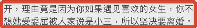 王力宏被曝出轨，周杰伦连夜取关：这个男人，太恶心了