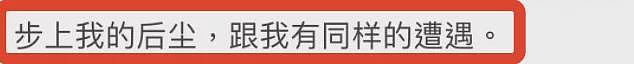 王力宏被曝出轨，周杰伦连夜取关：这个男人，太恶心了