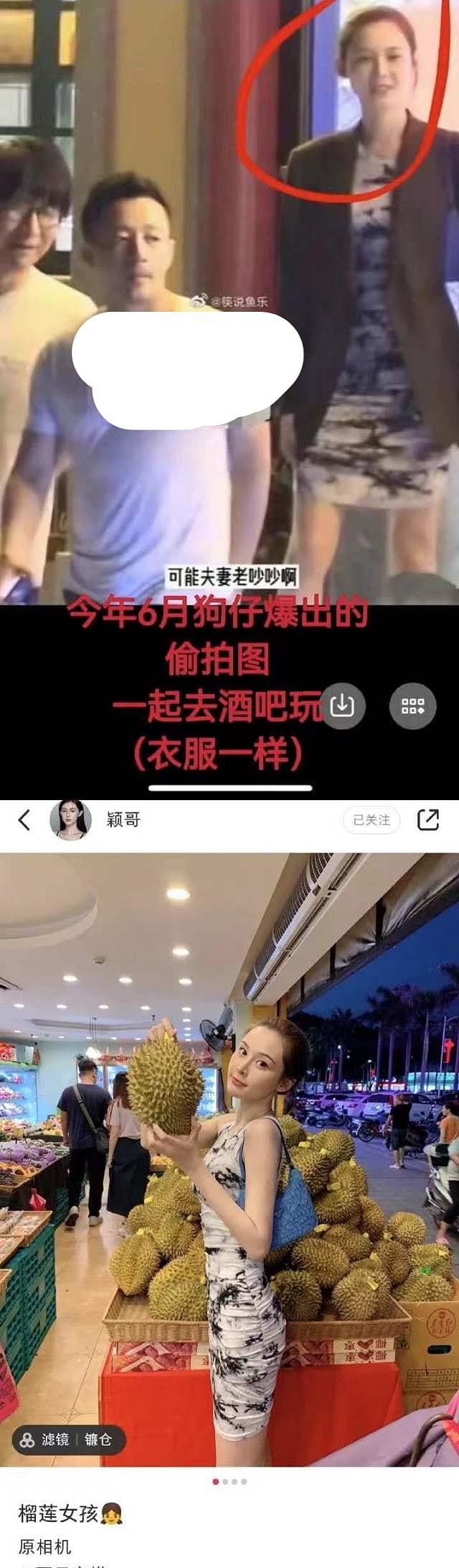 汪小菲被曝婚内出轨！给女方租房同居，两人亲密照及聊天记录曝光（组图） - 9