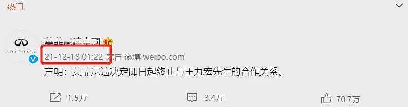 王力宏商业价值全面崩盘！台媒曝损失近5000万，还将面临品牌索赔（组图） - 2