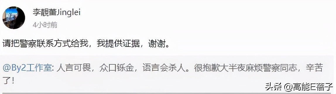 王力宏们的大型社死，源于贵圈天龙人的“作恶自由”？