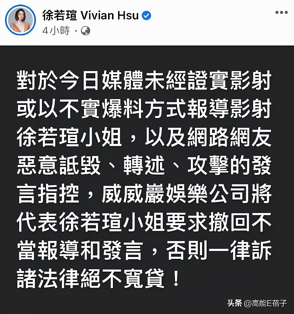 王力宏们的大型社死，源于贵圈天龙人的“作恶自由”？