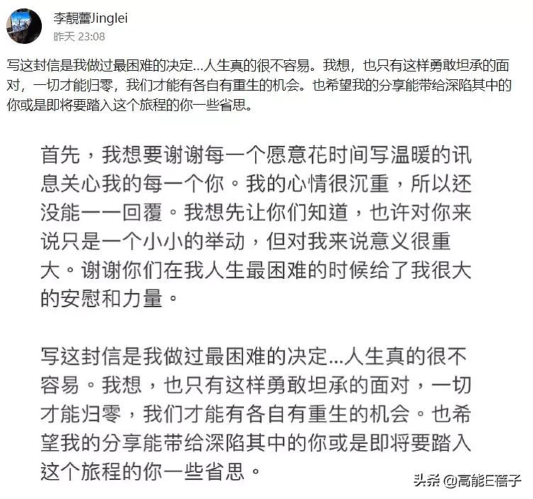 王力宏们的大型社死，源于贵圈天龙人的“作恶自由”？