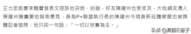 王力宏们的大型社死，源于贵圈天龙人的“作恶自由”？