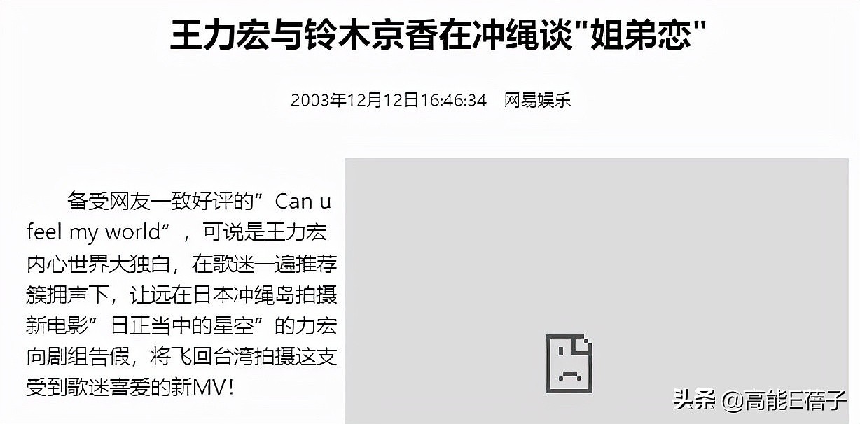 王力宏们的大型社死，源于贵圈天龙人的“作恶自由”？