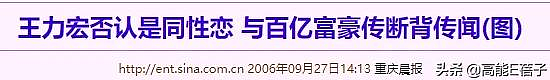 王力宏们的大型社死，源于贵圈天龙人的“作恶自由”？