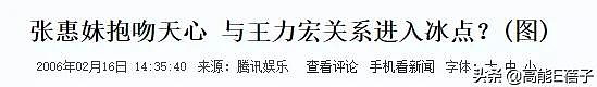 王力宏们的大型社死，源于贵圈天龙人的“作恶自由”？