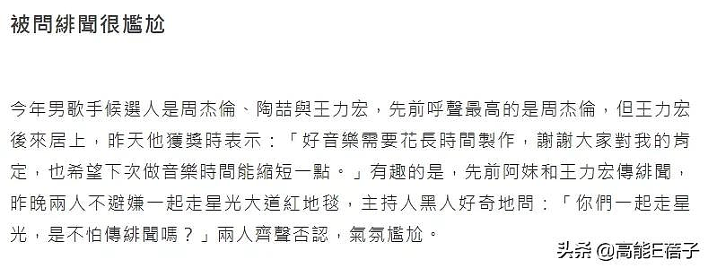 王力宏们的大型社死，源于贵圈天龙人的“作恶自由”？