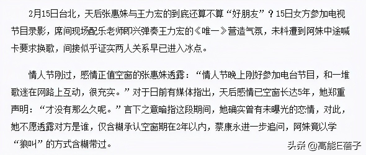 王力宏们的大型社死，源于贵圈天龙人的“作恶自由”？