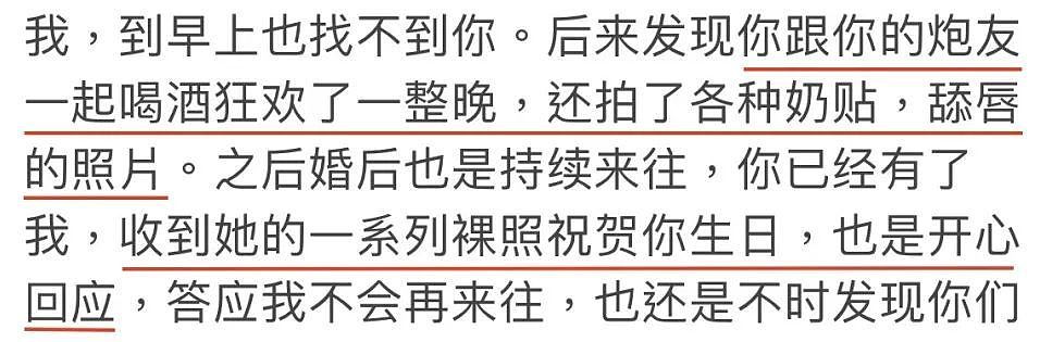 出轨、嫖娼、约炮的男明星，何止王力宏一个（组图） - 10