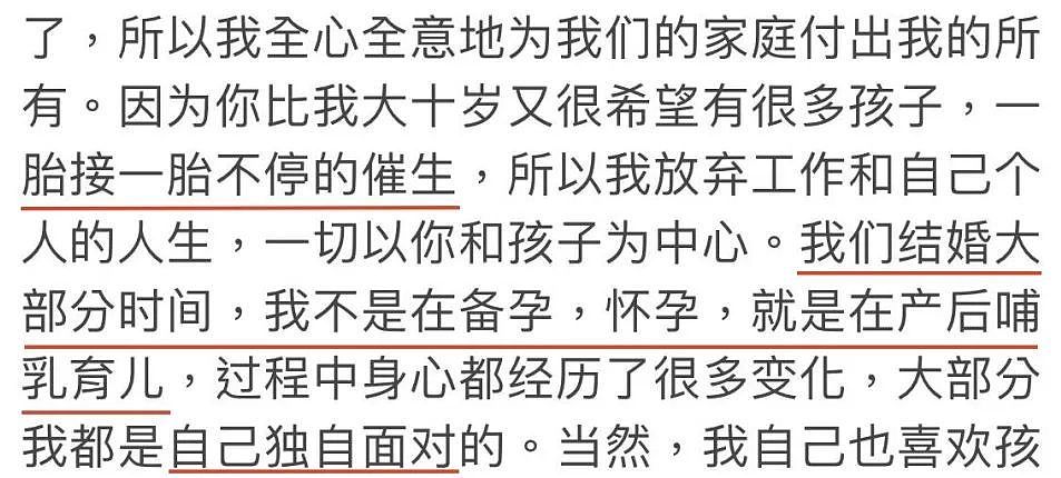 出轨、嫖娼、约炮的男明星，何止王力宏一个（组图） - 19