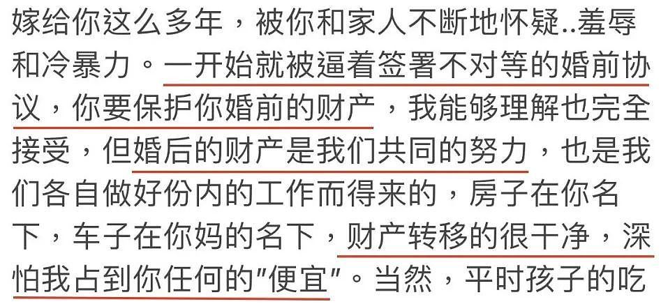 出轨、嫖娼、约炮的男明星，何止王力宏一个（组图） - 25