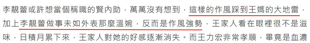 出轨、嫖娼、约炮的男明星，何止王力宏一个（组图） - 27