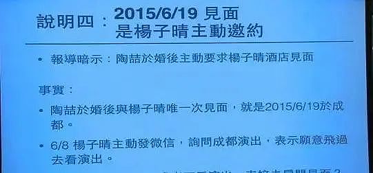 出轨、嫖娼、约炮的男明星，何止王力宏一个（组图） - 36