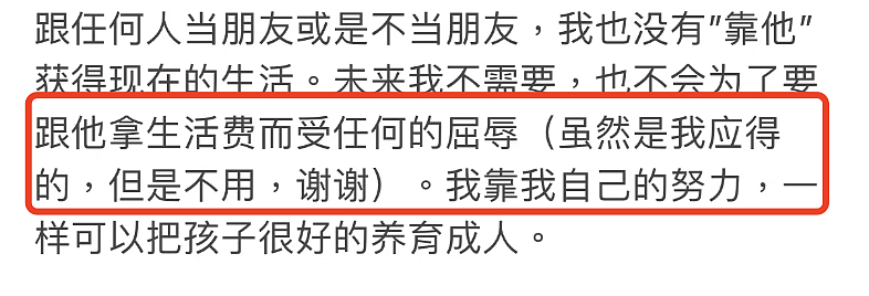 出轨、嫖娼、约炮的男明星，何止王力宏一个（组图） - 45